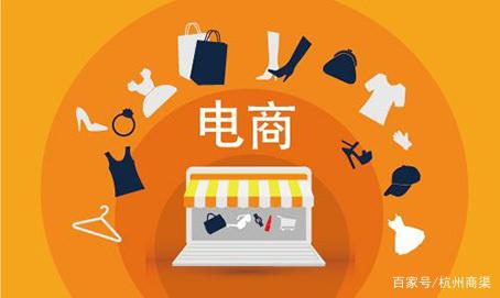 在互聯(lián)網(wǎng)時代,電商運(yùn)營未來該何去何從?