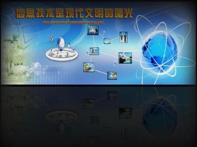 大型集團(tuán)信息化建設(shè)藍(lán)圖 邁向智慧企業(yè)的關(guān)鍵路徑