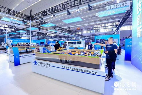 中國煤科信息公司攜新技術亮相第二屆西安國際礦業裝備與技術展覽會